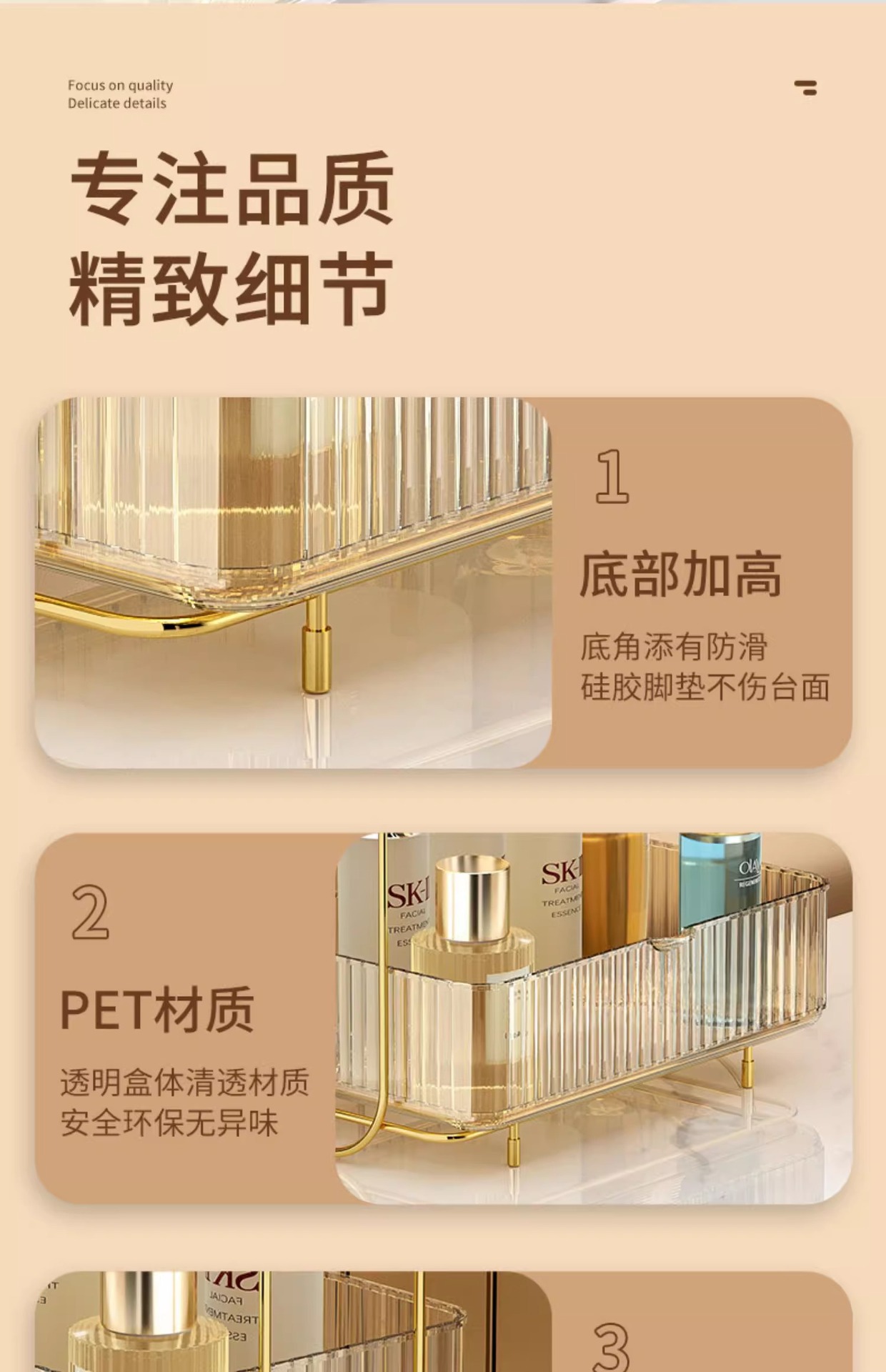 Light Luxury Cosmetic Storage Box Acrylic Dressing Table Desktop Lipstick Skin Care Bathroom Storage Shelf O1CN01SAK4hq1GQdPVR9sbl !!2216290260617 0 Cib