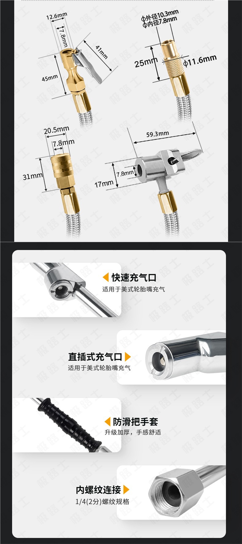 Jilushi High-Precision Car Tire Inflation Pressure Gauge Stainless Steel Tube Tire Pressure Gun Digital Display Tire Pressure Gauge with Wholesale