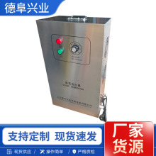 移动式臭氧发生器5-50g-空气源污水处理食品加工用水杀菌速发高效