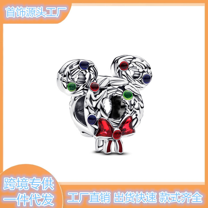 潘家新品上市白铜镀银小木人食人花爱心蝴蝶结串珠DIY手链手镯|undefined
