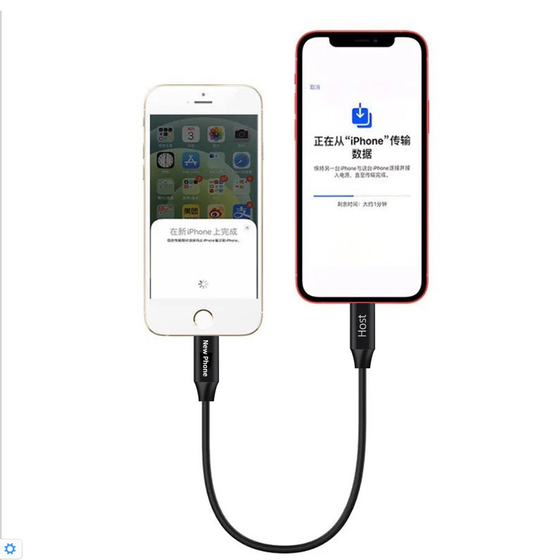 アップル16携帯電話iPadデータ移行ラインを適用してデータラインを転送します。|undefined