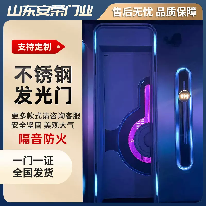 非标KTV门包厢门隔音防火门足浴会所包房门KTV隔音门定制门平开门