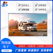 13.3��Һ����EDP1920*1080 ������500���� �����O�� �����@ʾ��