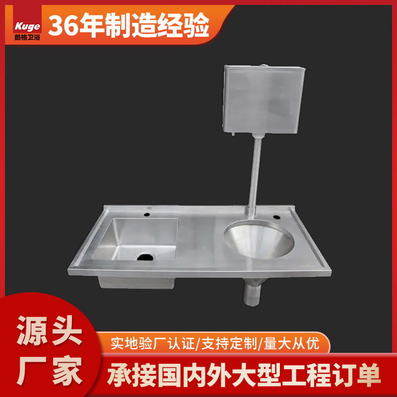 [Customized] 304/314 Stainless Steel Wash Basin with Water Tank Hospital Laboratory Food Factory Sewage Plant Sink