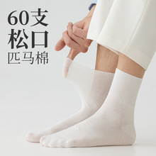 60S����ƥ���޴��Ĵ�����ʿ��Ͳ���ɿڲ��ճ����ļ�������������