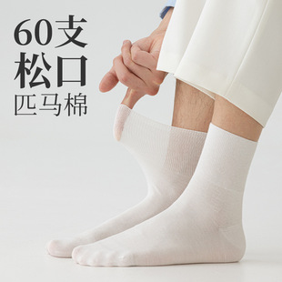 60S����ƥ�R�޴��ļ�����ʿ��Ͳ�m�ɿڲ����L�m�ļ������������m