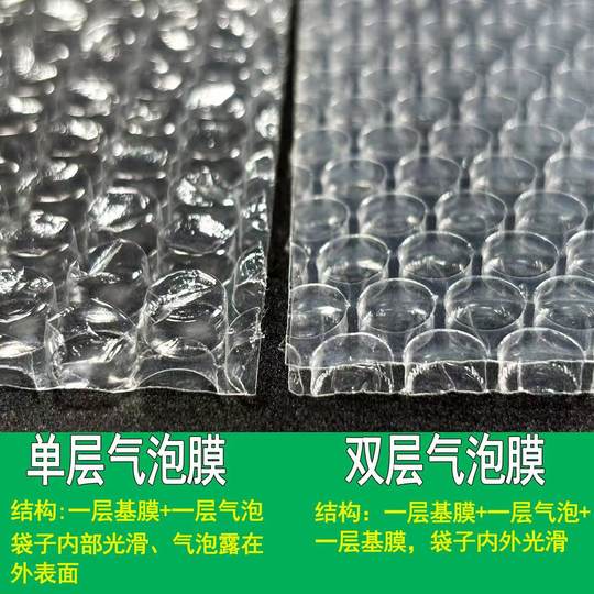 Shockproof transparent bubble bag 15*15 jewelry packaging bubble bag double thick foam bag manufacturers wholesale
