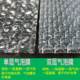Shockproof transparent bubble bag 15*15 jewelry packaging bubble bag double thick foam bag manufacturers wholesale