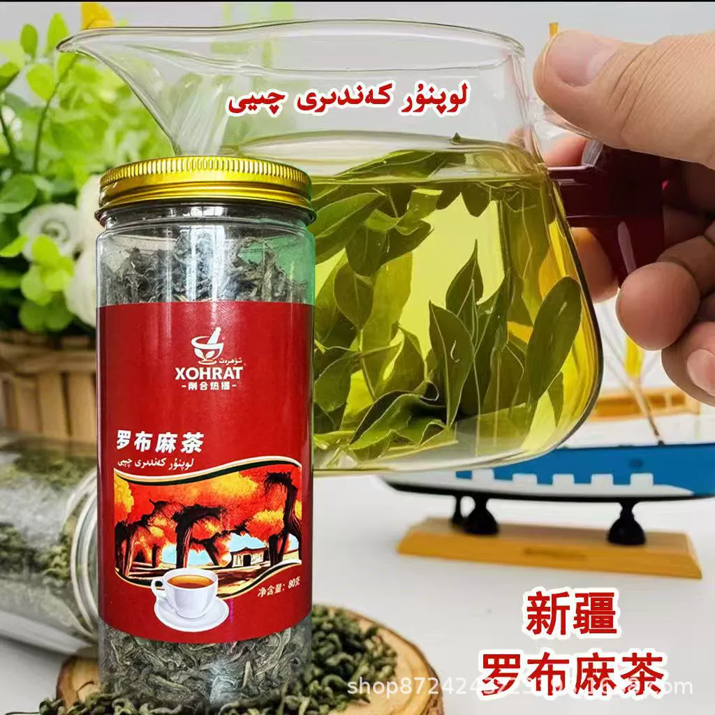 Лопнур кандыр циьи 80 г