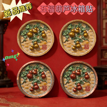 �¿��2026�R���帣���J�����N�������w�b��Ą����μo��Ʒ�ղ�