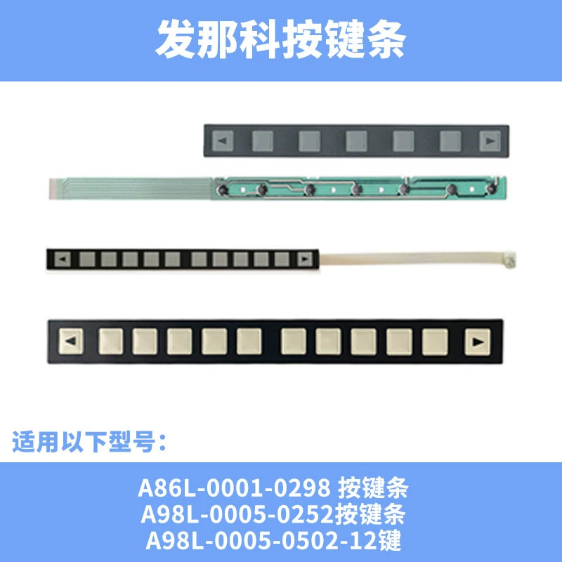 MHE1/GNE1/SWE3/AWE2/MHJ1/SLJ2 A86L-0001-0298/301 полоска клавиш, клавишная пленка