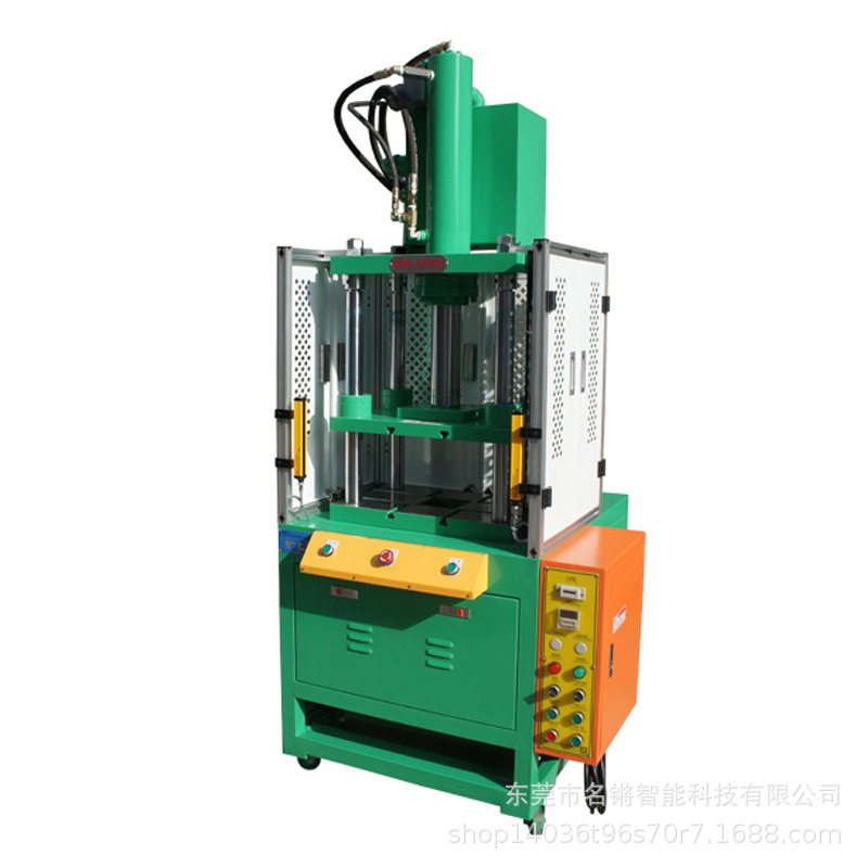 东莞厂家供应四柱三板油压机浴盐球生产机器