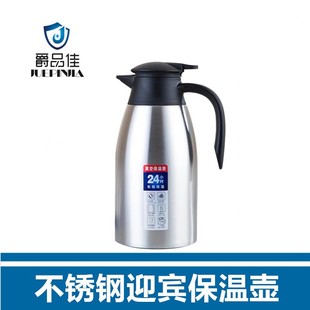 304 Stainless Steel Vacuum Thermos Thermos Bottle Household Thermos Welcome Gift Printable logo1.5L Coffee Pot