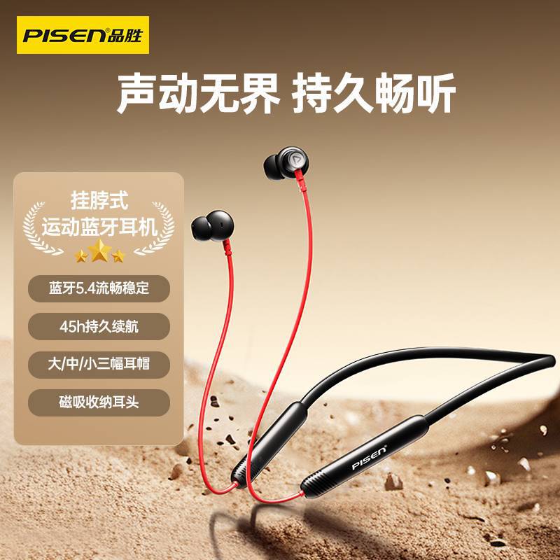 Pinsheng ホルターネック Bluetooth ヘッドセット、長いバッテリー寿命、スポーツ、ランニング、長時間装着可能、痛みのないワイヤレスノイズリダクションインイヤータイプ|undefined