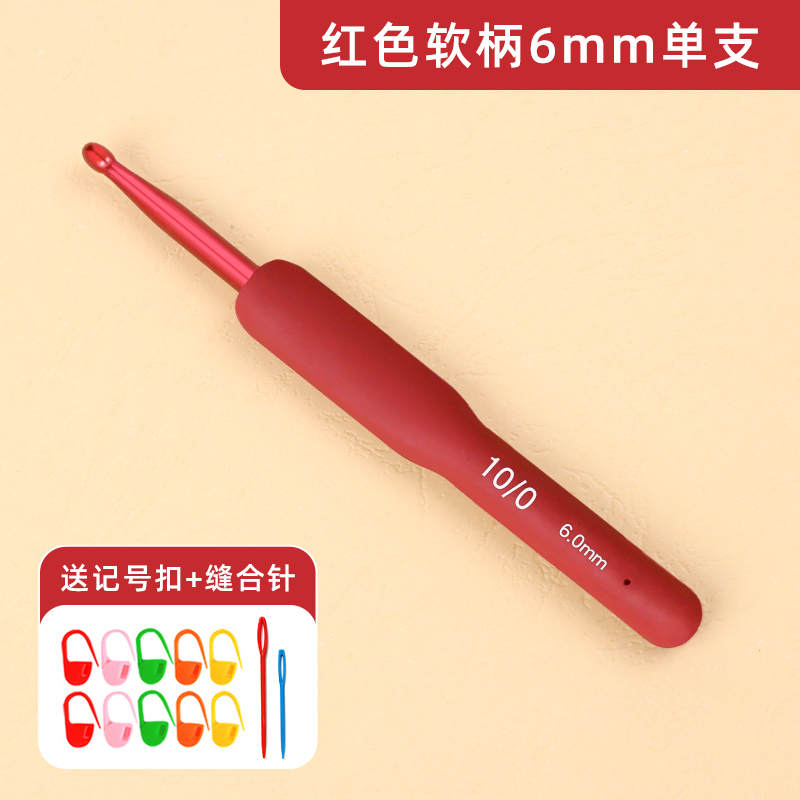 [Rough model] Red soft handle 6mm single -family (sending the marked buckle set)
