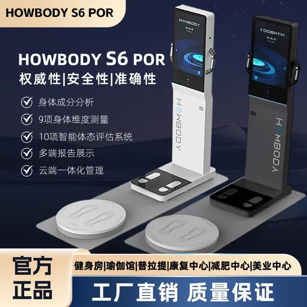 Body Composition Analyzer for Gym Use, Howbody Body Analyzer for Gym, Yoga, and Personal Training
