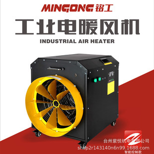㑹��ů�L�C10KWȡů�����L�C��əC���ܴ�������Bֳ���r������
