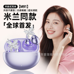 2025新款蝴蝶结耳钉钻扣蓝牙耳机M91高颜值OWS智能Ai实时翻译耳机