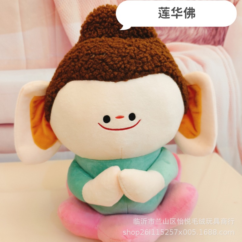 Pequeño Buda de flores