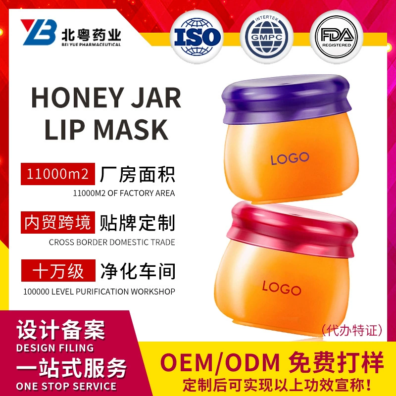 Индивидуальный OEM-бальзам для губ с вазелином, увлажняющий, для уменьшения морщин на губах и предотвращения сухости.
