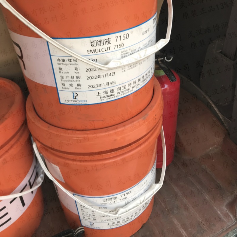 德润宝71501_副本