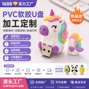 �S��PVCܛ�zu�P���� 2D��ͨ��ʽ����PVC�YƷ���P��U�P���o�׶���