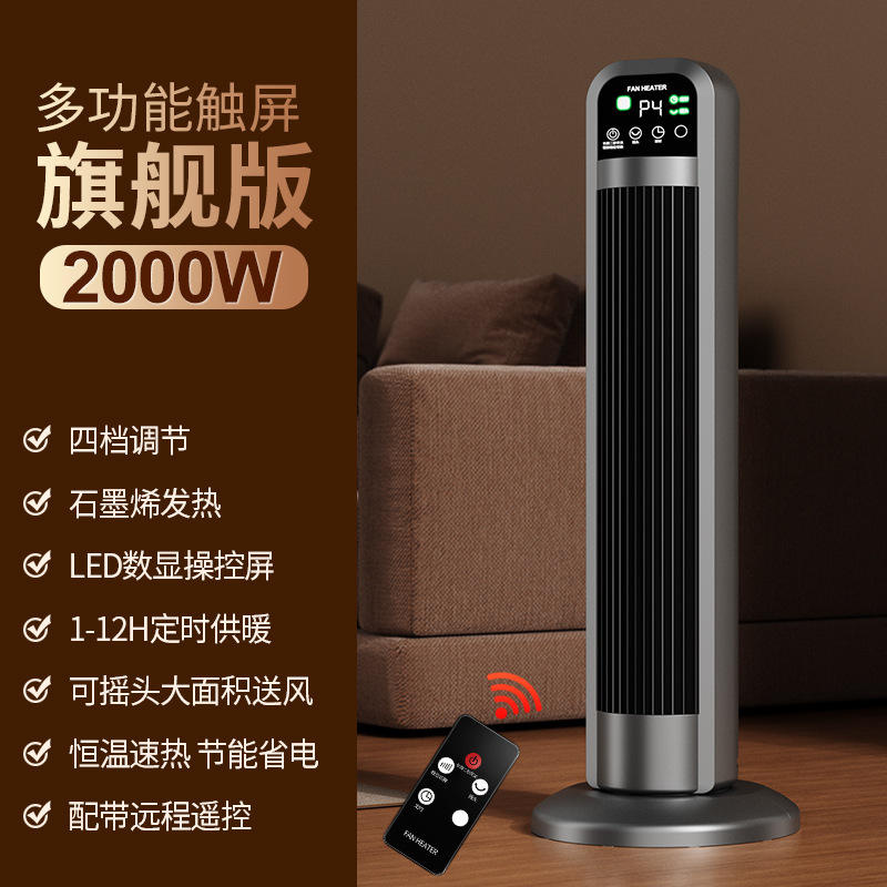 Calentador calentador hogar pequeño baño de ahorro de energía pequeño sol oficina calefacción eléctrica regalos comercio exterior transfronterizo