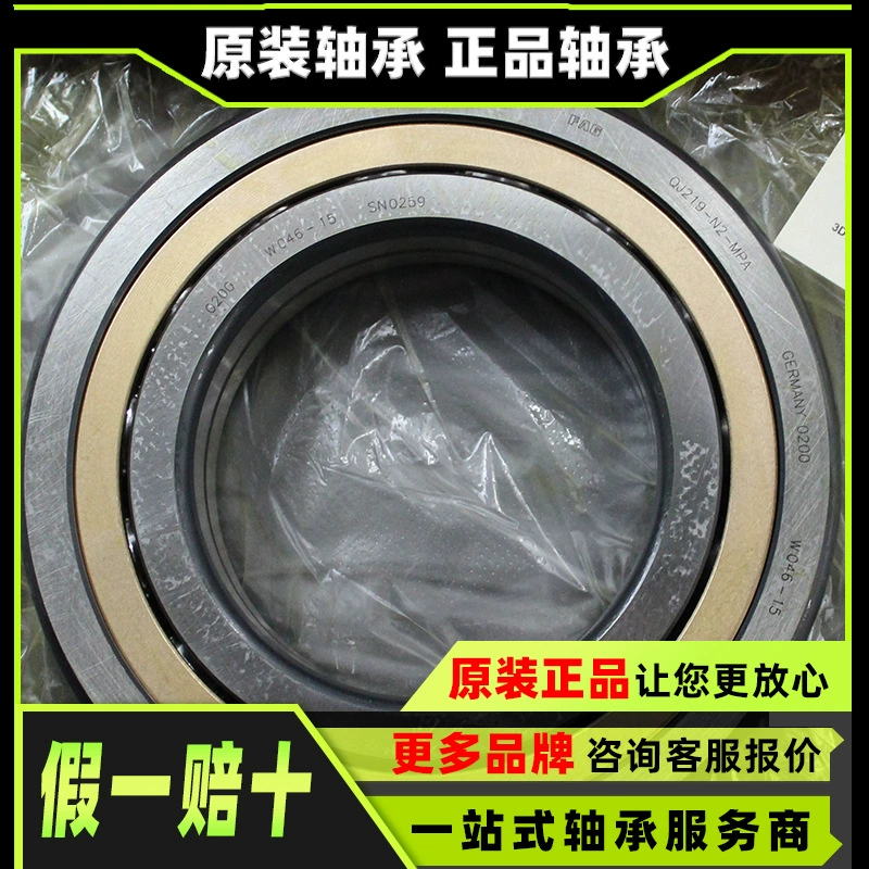 Четырехточечный радиально-упорный шарикоподшипник, подшипник станка, подшипник шпинделя, тонкостенный радиально-упорный шарикоподшипник