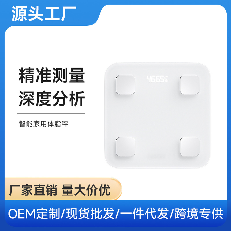 Wholesale Weight Scale Smart Home Health and Accurate Human Body Electronic Scale Body Fat Scale Fat Scale Accuracy Factory Direct Sale