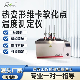 密度计;水分计;测定仪