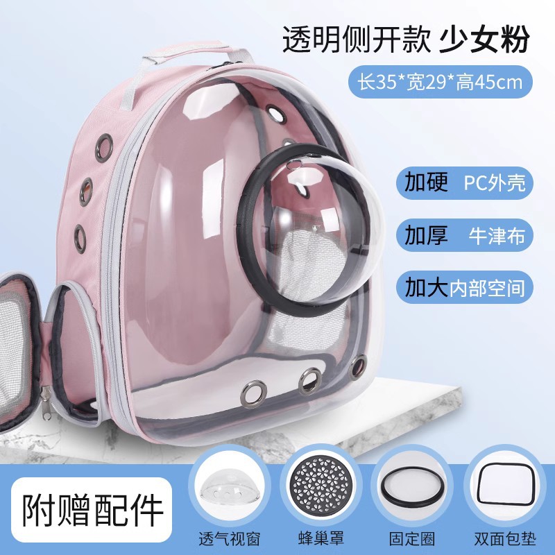 (파노라마 투명) 귀여운 핑크 [35*29*45cm] 9kg 이너용..