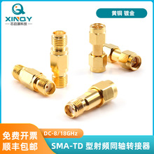 XINQY  黄铜镀金适配器 SMA射频同轴转接头 8/18g射频转接器 50Ω