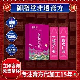 阿胶;非处方滋补膏;养生丸