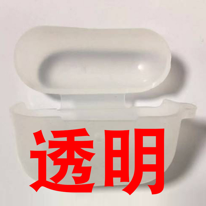 Funda protectora de silicona para auriculares Apple, funda para auriculares Airpods Pro, funda protectora para auriculares inalámbricos Bluetooth