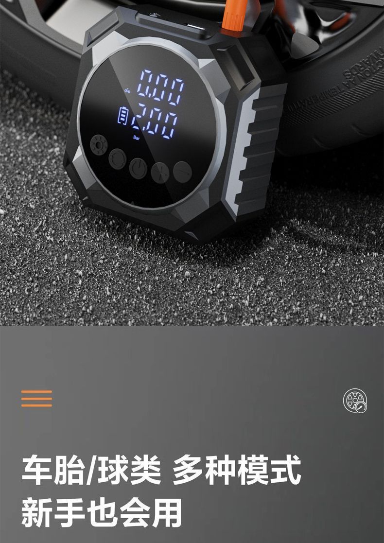 Vehicle-Mounted Air Pump Portable Car Wireless Pump Electric Tire High-Pressure Air Pump