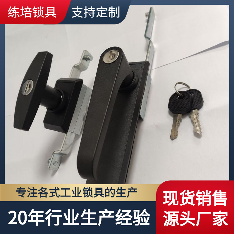把手式电控箱柜连杆锁MS875锌合金天地锁 把手传动连杆锁电柜门锁