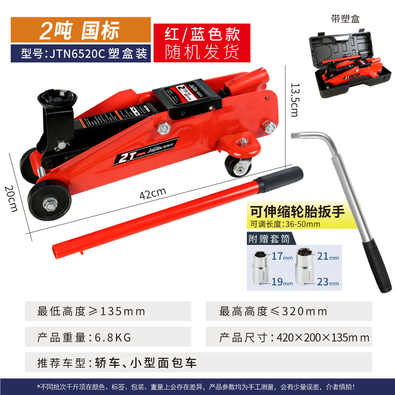 2 toneladas 3 toneladas de gato hidráulico horizontal automóvil hidráulico de techo horizontal para automóviles SUV van herramienta de cambio de neumáticos