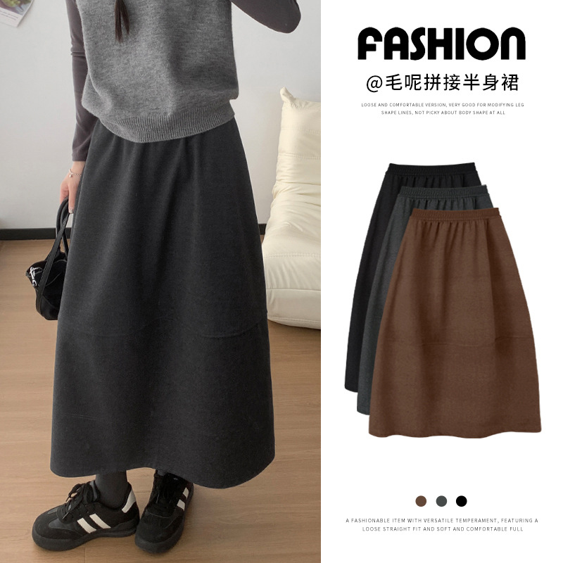 Woolen Bud Skirt for Women in Autumn and Winter, Design Splicing A-Line Mid-Length High-Waisted Slimming Look Versatile Skirt