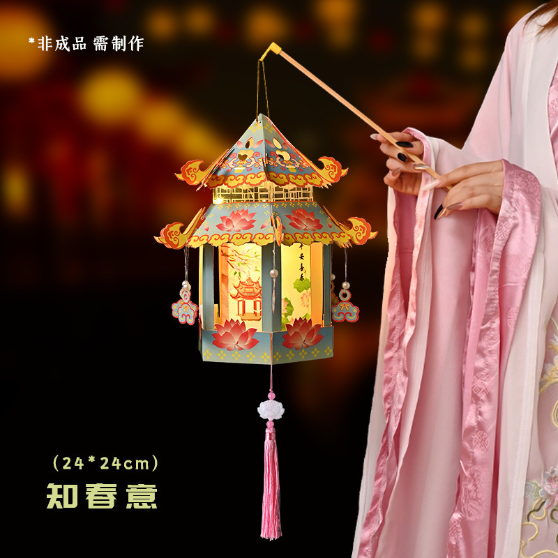 中国の伝統的なスタイルのランタン手作り diy ランタン子供用ポータブル宮殿ランタン発光投影中秋節ランタン子供用|undefined