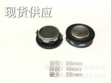 28mm2.8CMС������䌣��С���ȓP������28mm 4�W8�W3��
