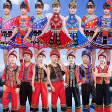 少数民族服装女儿童苗族演出服幼男孩六一壮族佤族瑶族三月三表演