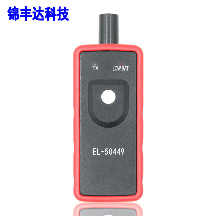 EL-50449适用于Ford福特胎压复位仪el50449 TPMS Activation tool