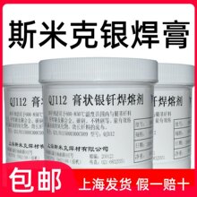 ��Ʒ�Ϻ�˹�׿��w�CQJ112����y�T���ۄ��y�����y�w�������y����