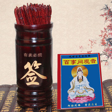 �^��100�� �^���� �麞�����Lˮ��Ʒ���l �S��ֱ�N