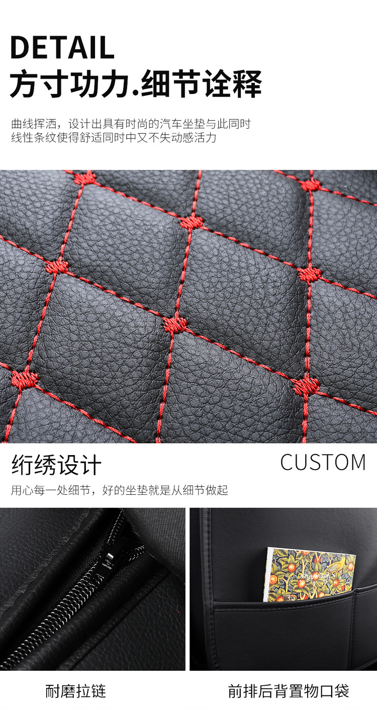 Car Seat Cushion, Universal for All Seasons, Fully Enclosed Special Seat Cover, New Summer Ice Silk Seat Cover, Cartoon Goddess Seat Cushion Cover
