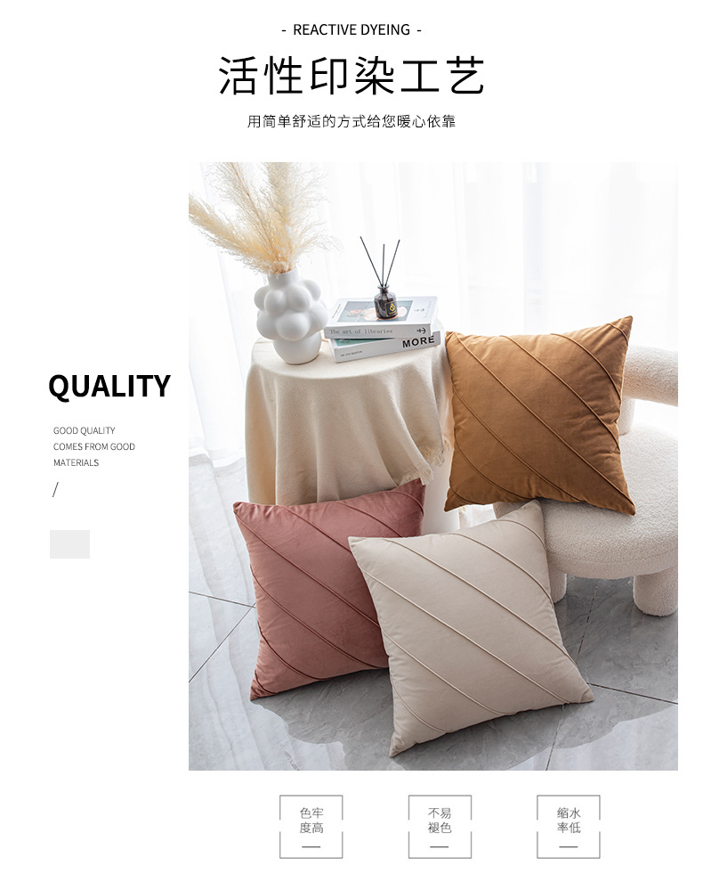 斜纹抱枕_07.jpg