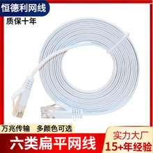 �F؛CAT6�W����ƽ����ǧ�׳�Ʒ�o���~1�ױ⾀�W�j����