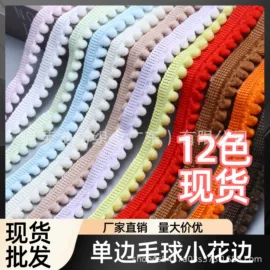 松紧带;花边;钮扣