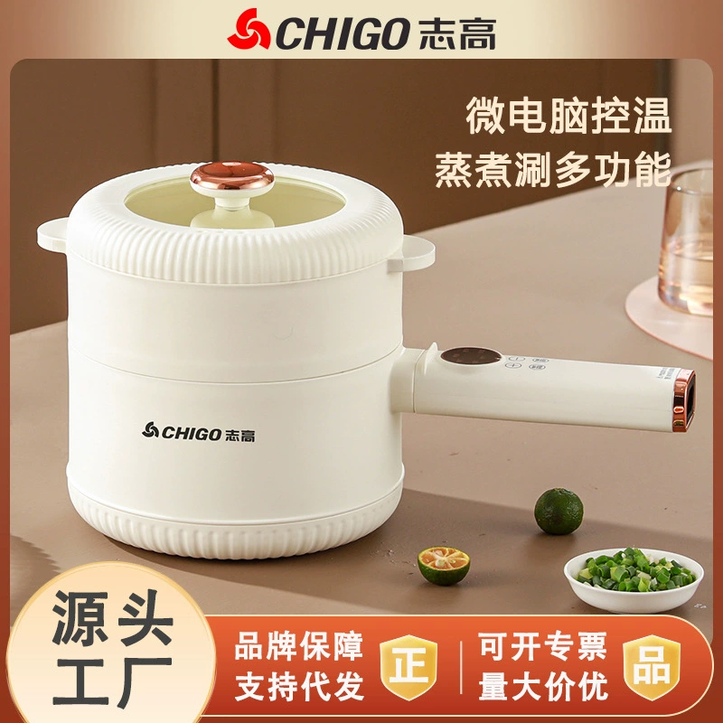 Многофункциональная электрическая плита Chigo, универсальная бытовая студенческая общежитие, маленькая электрическая плита, маленькая электрическая плита для лапши, электрическая кастрюля, маленькая белая кастрюля