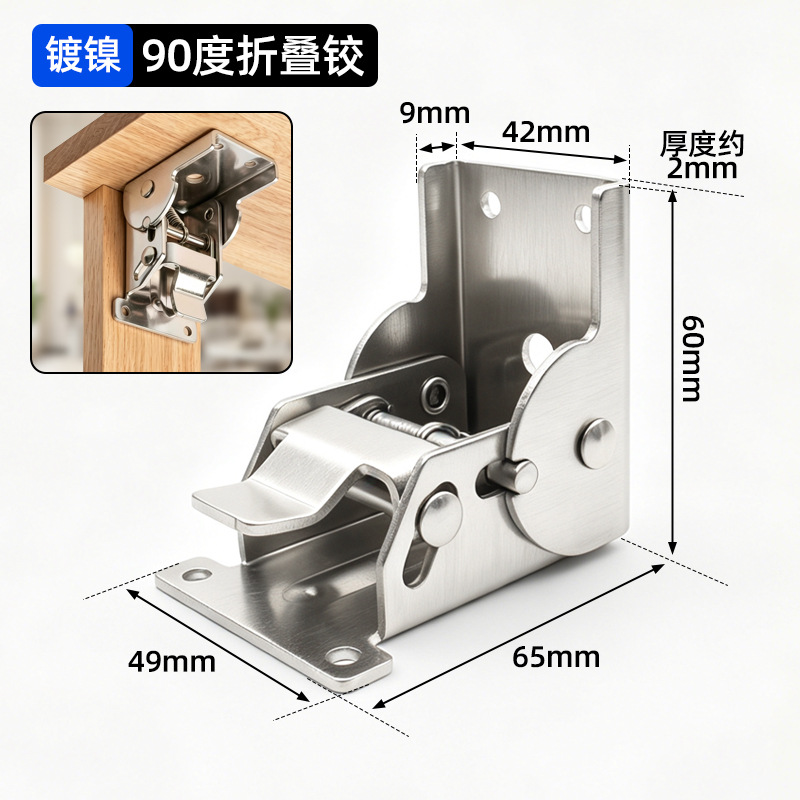 90 grados autobloqueo Kang plegable bisagra mesa y silla de la pierna de plata plegable mesa de café muebles de acero inoxidable accesorios de hardware